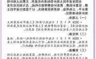 银川市2025年土地征收新政策解读：补偿标准、争议解决与市场影响全览